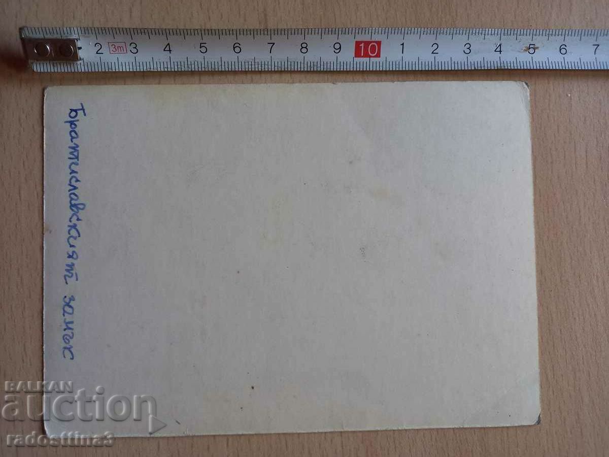 Postcard Krim Artek Postcard Krim Artek with price 0.99 BGN | € 0.51 Postcard Krim Artek Postcard Krim Artek with price 0.99 BGN | € 0.51