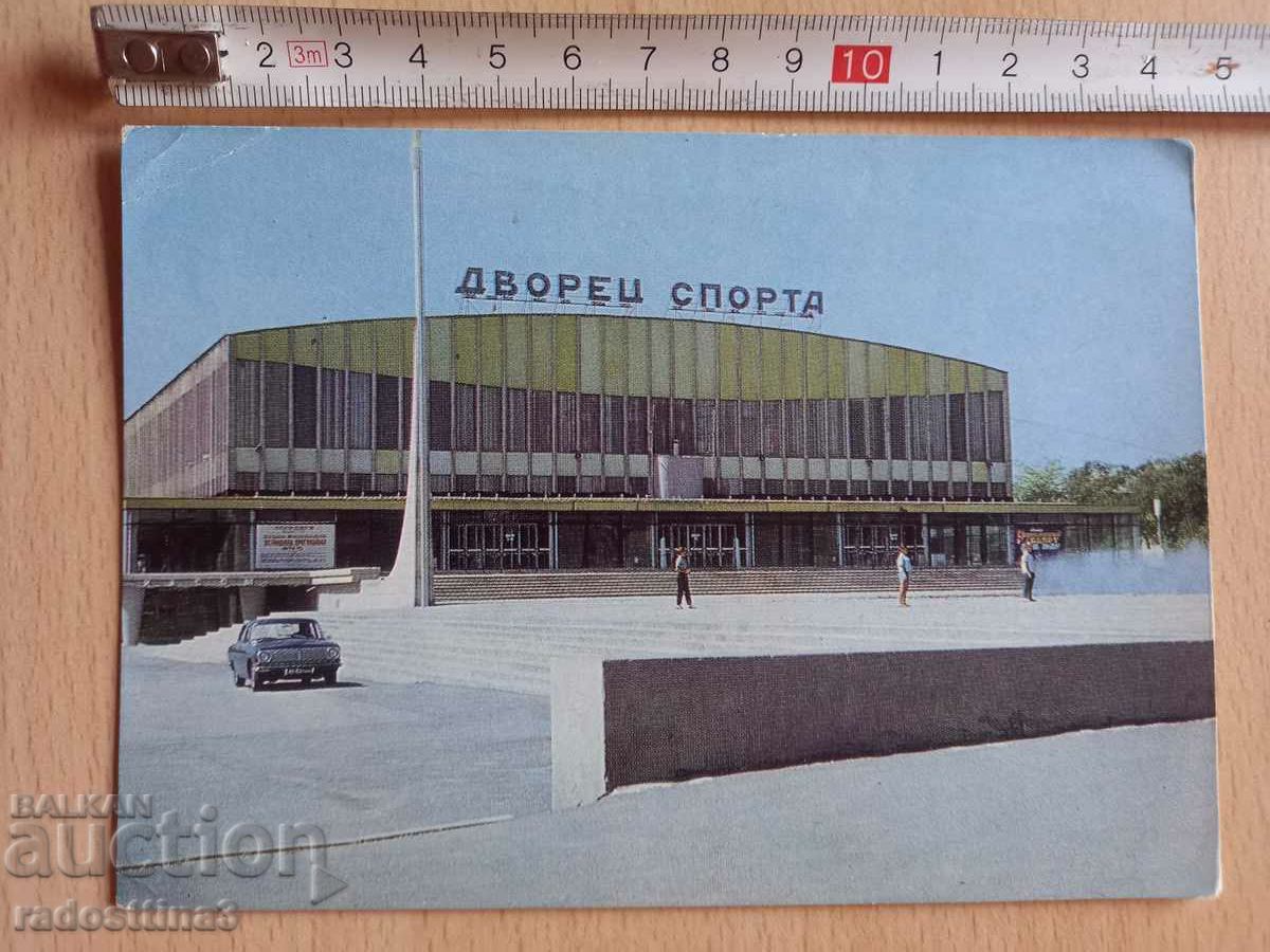 Картичка Ростов на Дон  Postcard Rostov am Don