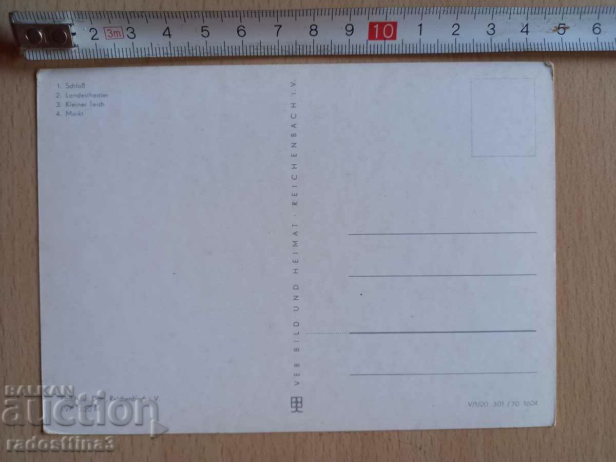 Postcard Altenburg Postcard Altenburg with price 0.99 BGN | € 0.51 Postcard Altenburg Postcard Altenburg with price 0.99 BGN | € 0.51