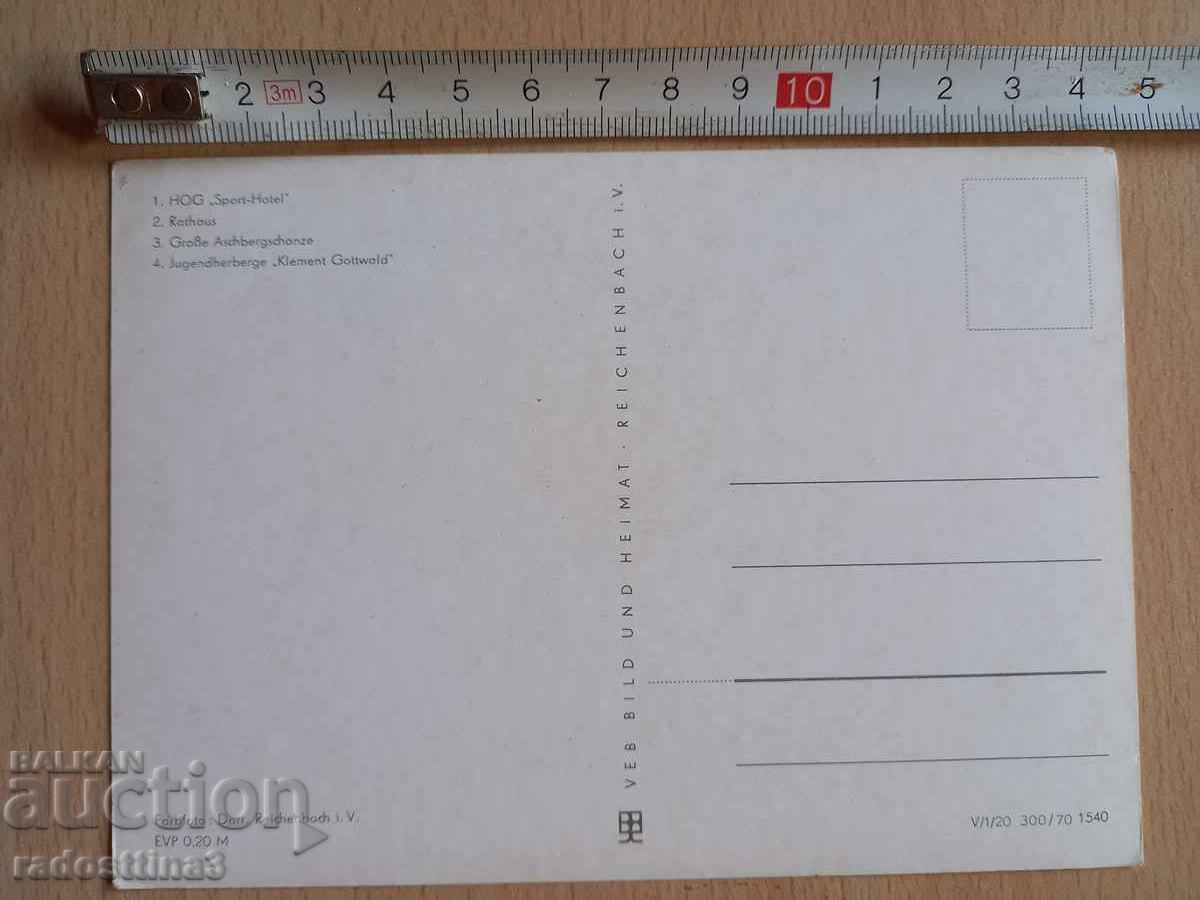 Postcard Klingenthal with price 0.99 BGN | € 0.51 Postcard Klingenthal with price 0.99 BGN | € 0.51