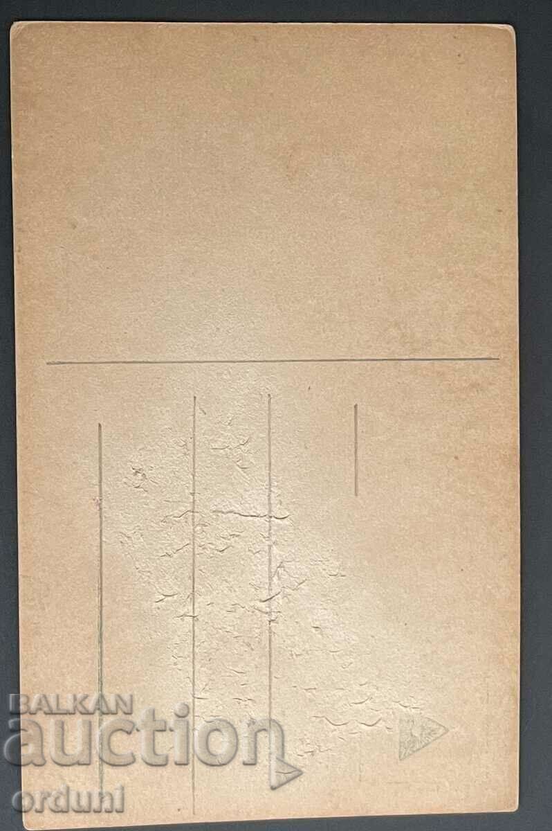 2655 Kingdom of Bulgaria General Kalin Naydenov Minister of War with price 35.00 BGN | € 17.90 2655 Kingdom of Bulgaria General Kalin Naydenov Minister of War with price 35.00 BGN | € 17.90