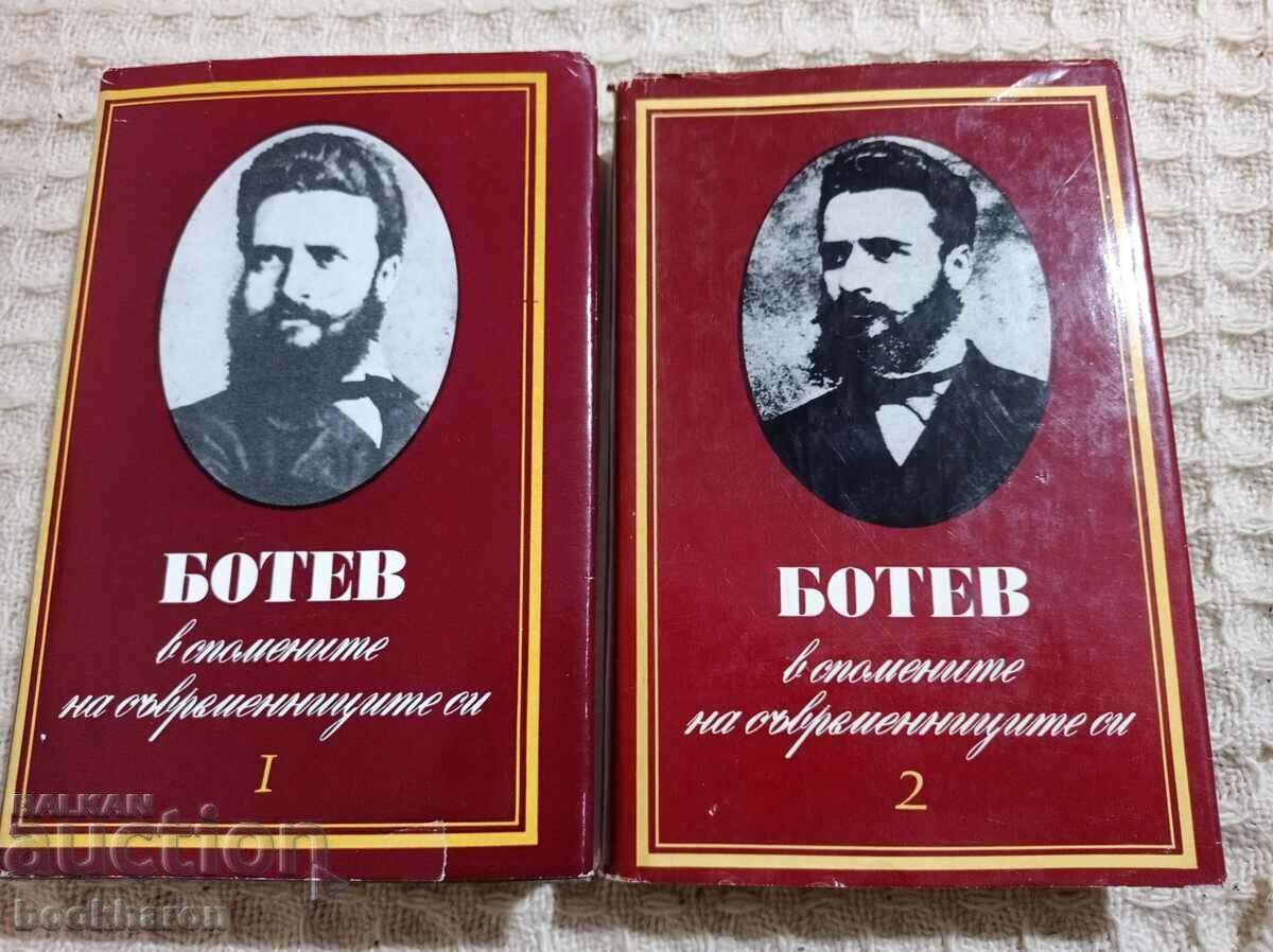 Botev in the memories of his contemporaries 1-2