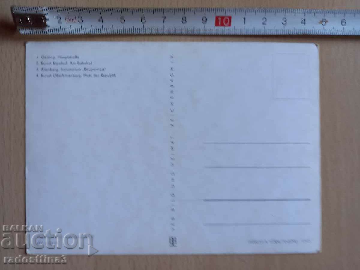 Postcard Osterzgebirge Postcard Osterzgebirge with price 0.99 BGN | € 0.51 Postcard Osterzgebirge Postcard Osterzgebirge with price 0.99 BGN | € 0.51