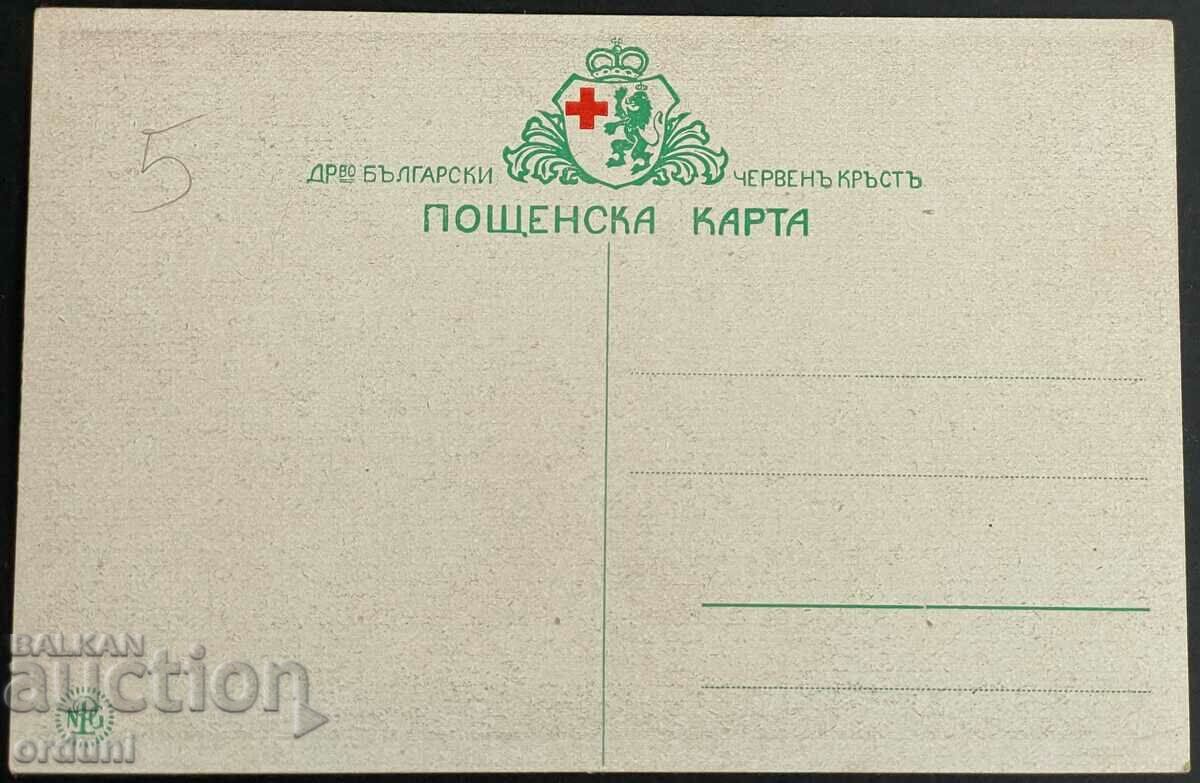 2663 Kingdom of Bulgaria Militiamen S. Velkov PSV BCHK with price 40.00 BGN | € 20.45 2663 Kingdom of Bulgaria Militiamen S. Velkov PSV BCHK with price 40.00 BGN | € 20.45