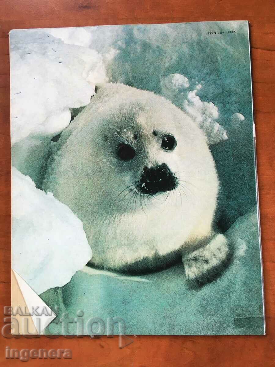 REVISTA "COSMOS" KN-3/1987 cu preț 3.00 BGN | € 1.53