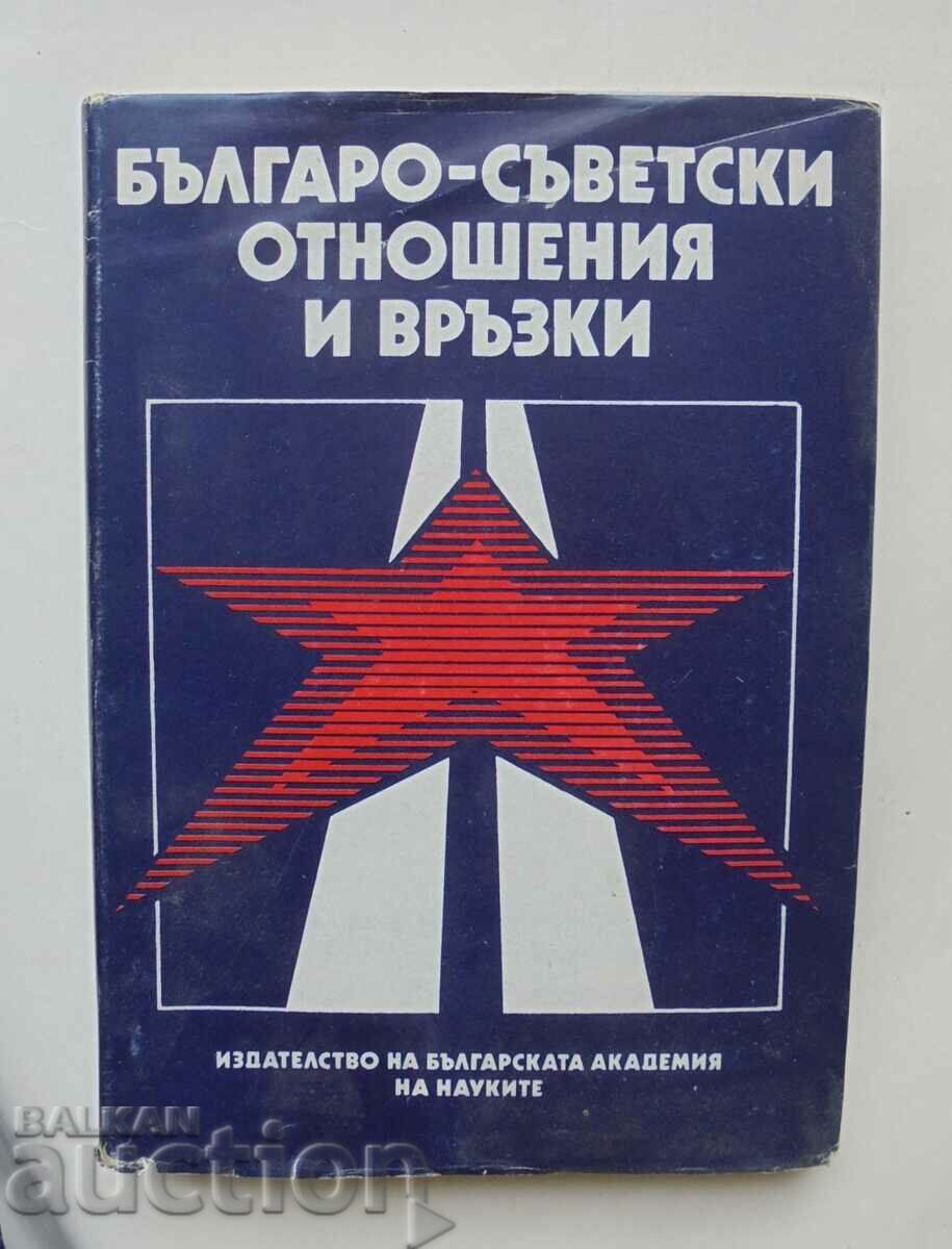 Bulgarian-Soviet relations and connections - Panayot Panayotov and others