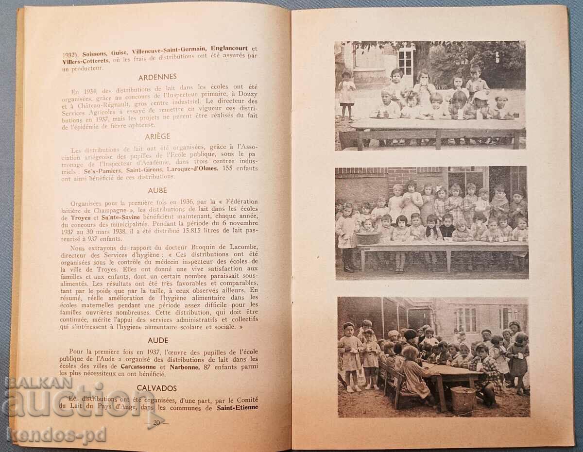 Old French milk brochure with price 7.90 BGN | € 4.04