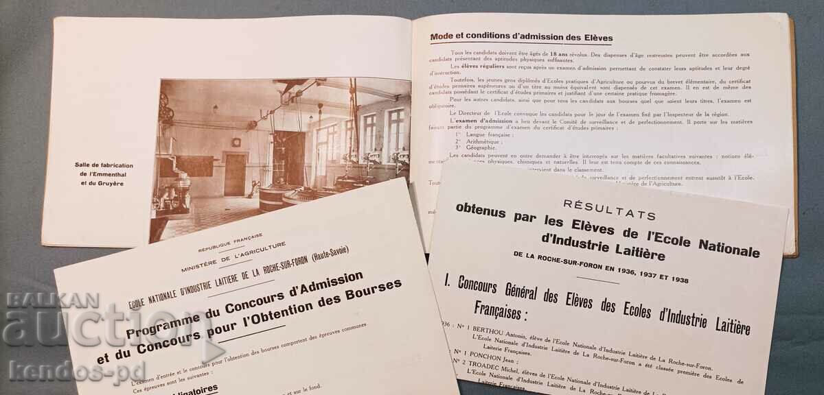 Old French milk brochure with price 7.90 BGN | € 4.04 Old French milk brochure with price 7.90 BGN | € 4.04