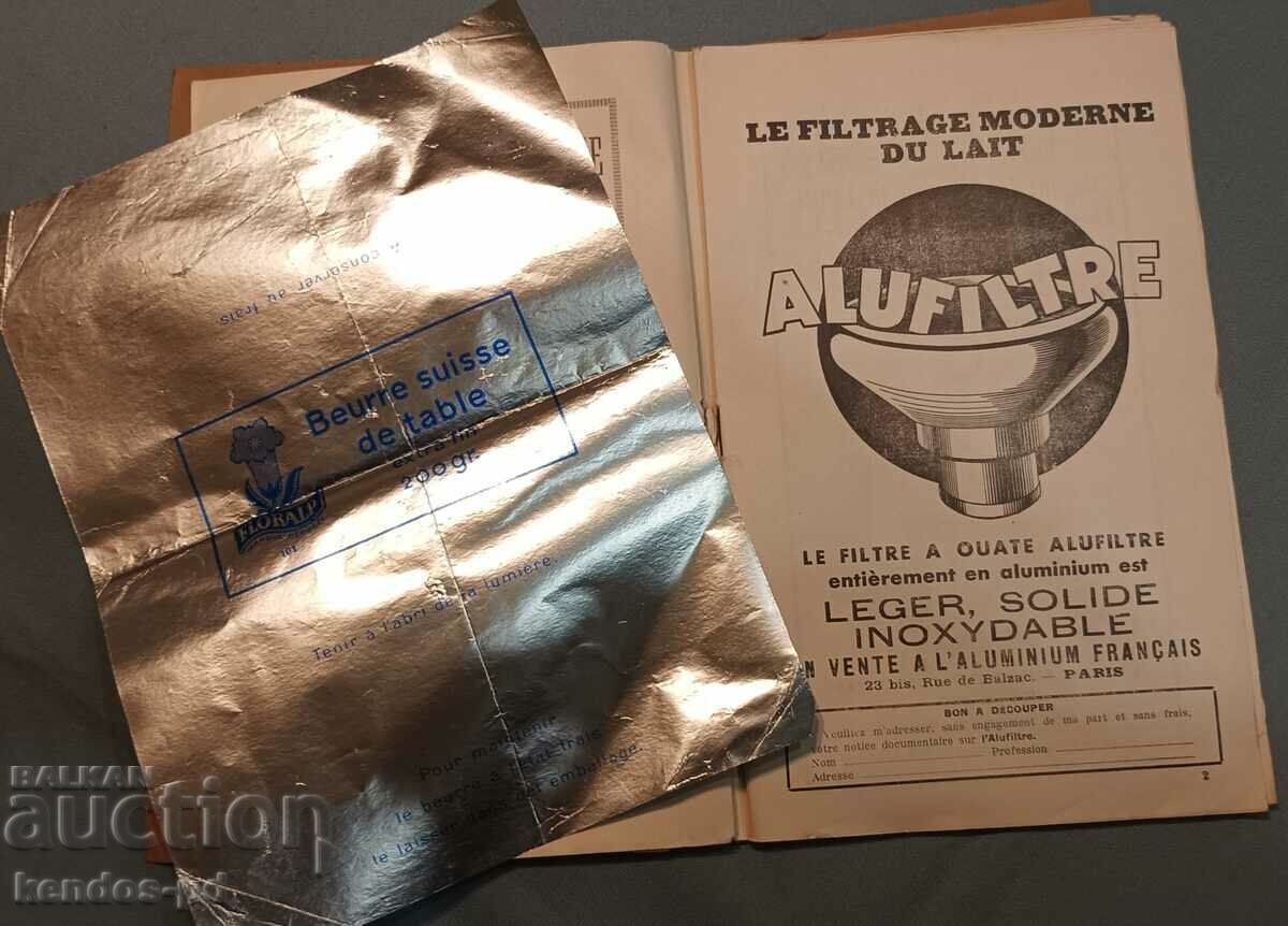 Old French milk brochure with price 7.90 BGN | € 4.04