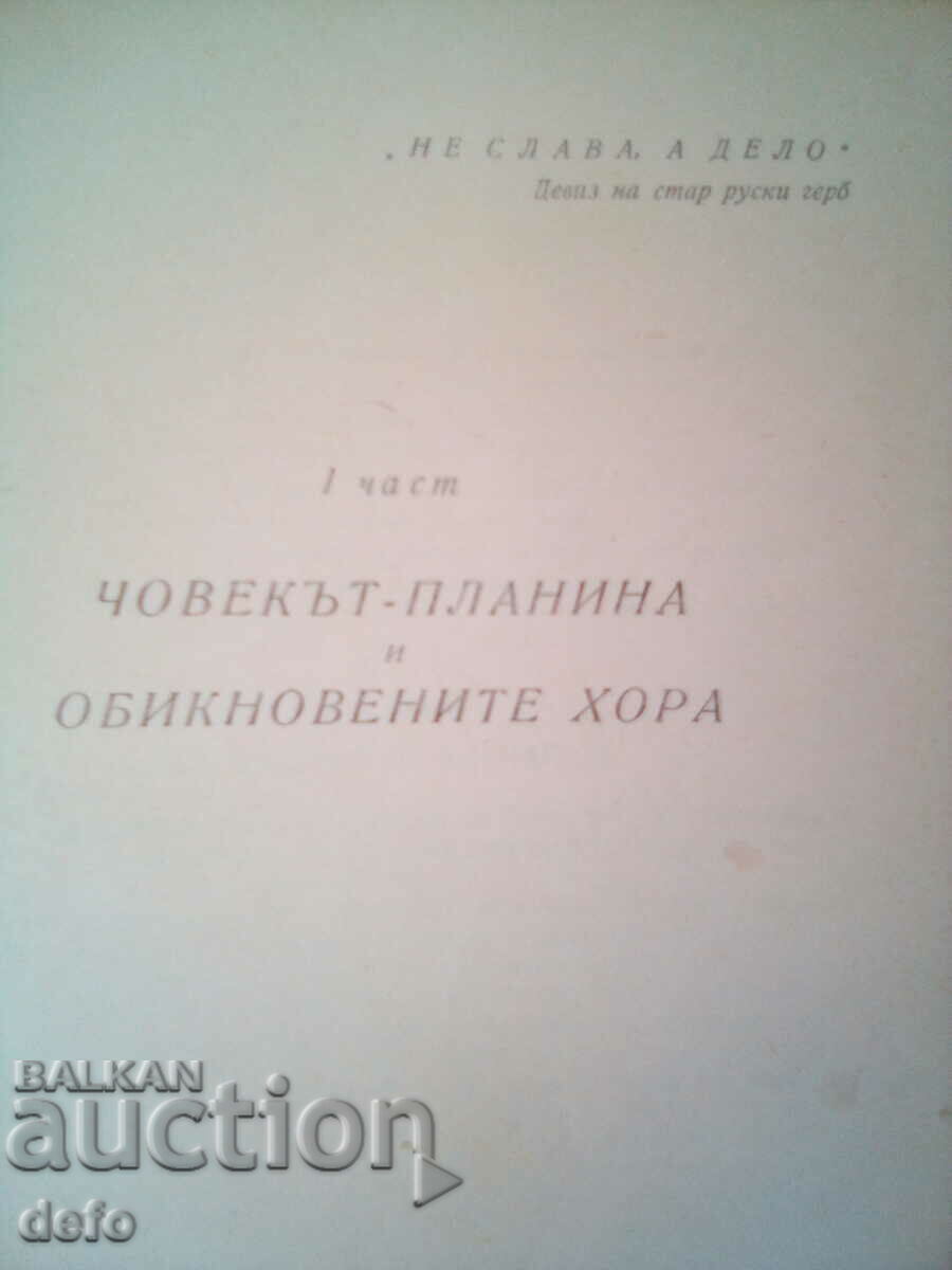 Auction Gladiator's Cup - Lev Kasil Auction Gladiator's Cup - Lev Kasil