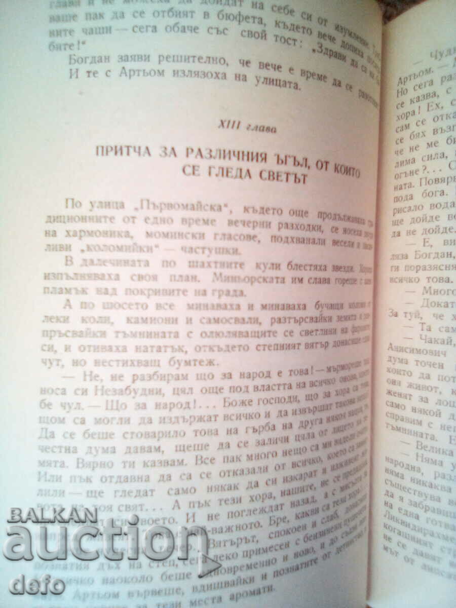 Delivery of Gladiator's Cup - Lev Kasil Delivery of Gladiator's Cup - Lev Kasil