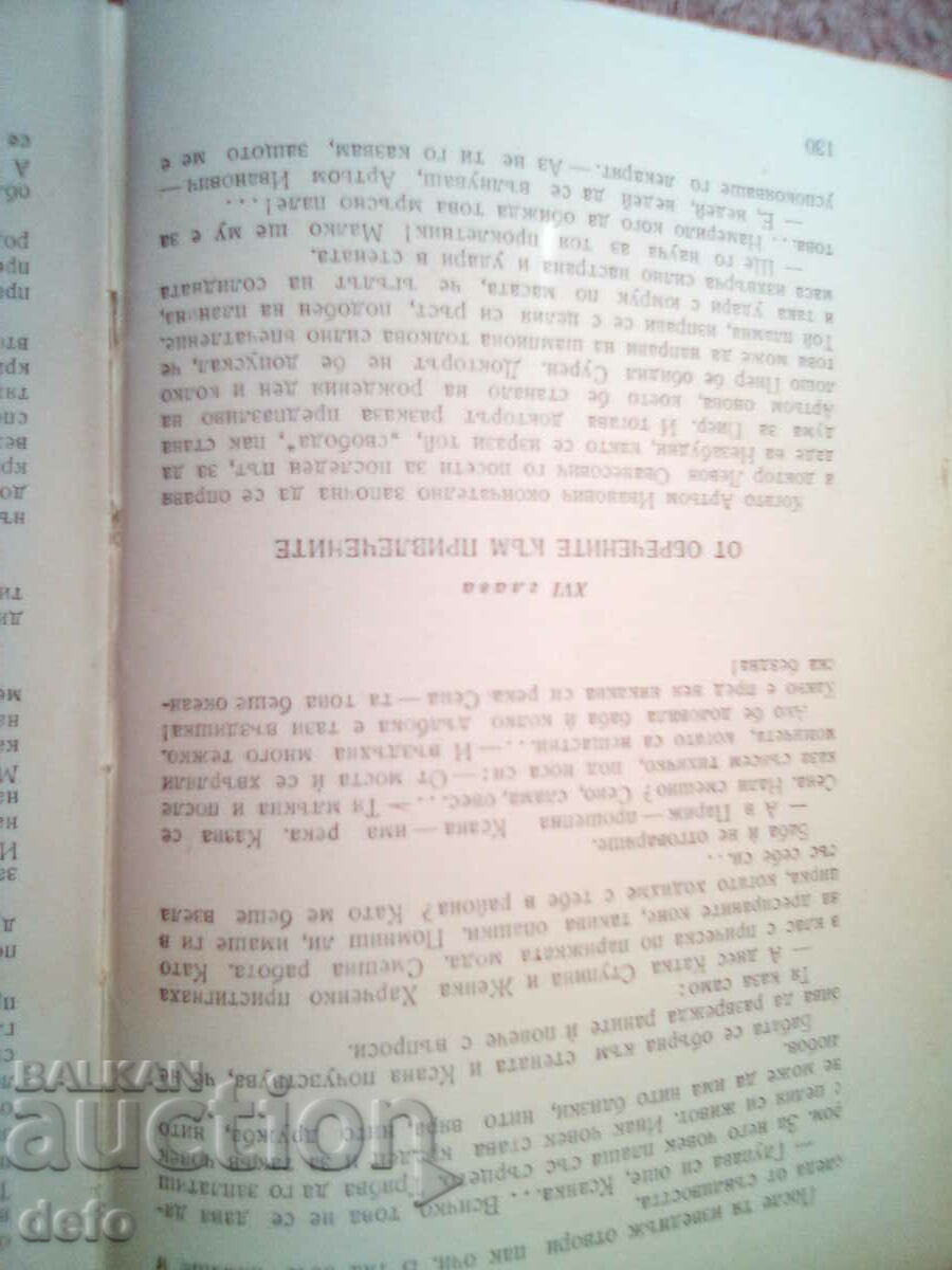 Gladiator's Cup - Lev Kasil - 5 Gladiator's Cup - Lev Kasil - 5