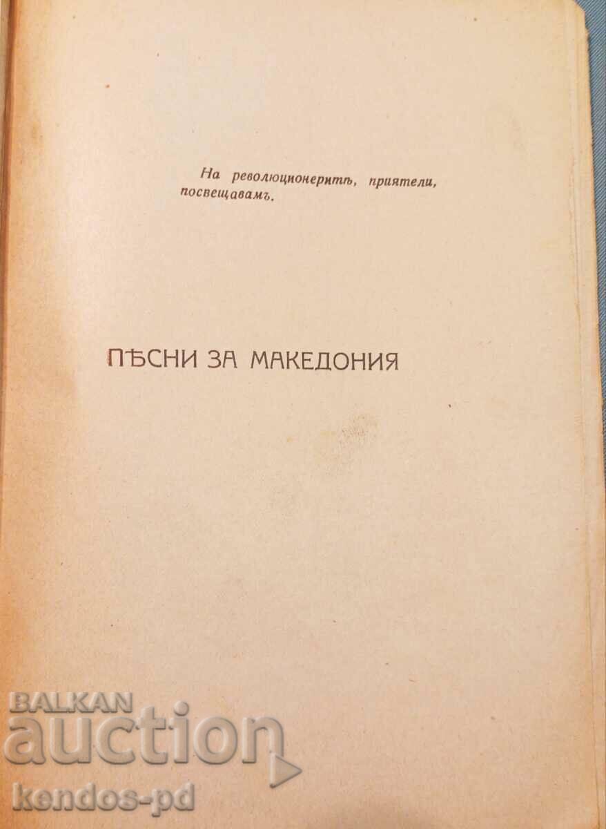 An old book - a collection of poems. - 6 An old book - a collection of poems. - 6