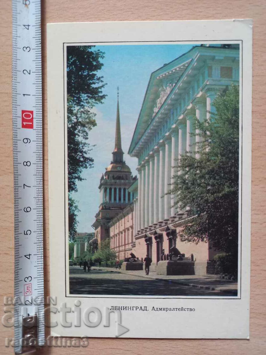 Card Leningrad Postcard Leningrad