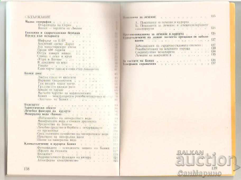 Bankya Ocheck Travel Guide - 6