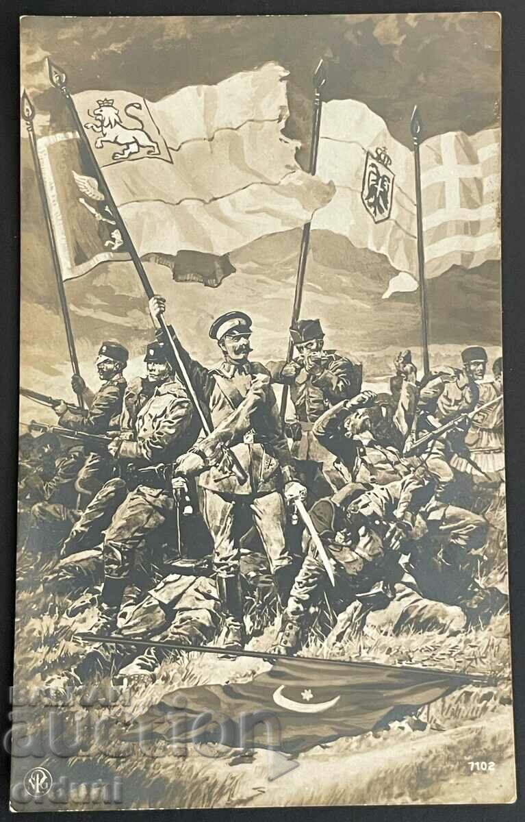 2678 Царство България Балканска война Балкански съюз 1912г.