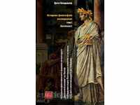 Historical and philosophical research. Volume 1: Antiquity