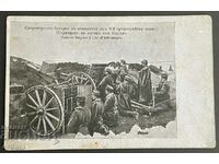 2680 Regatul Bulgariei Războiul Balcanic Regimentul 6 artilerie