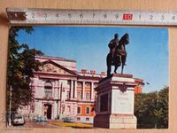 Card Leningrad Postcard Leningrad