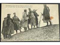 2684 Regatul Bulgariei Războiul balcanic Edirne Jurush Tepe 1912