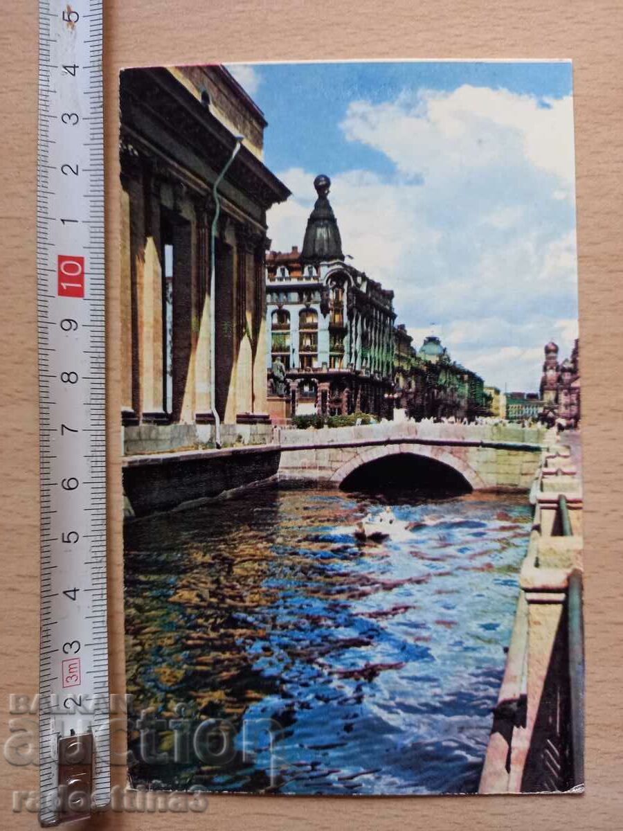 Картичка Ленинград Postcard Leningrad