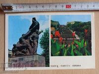 Card Odessa Postcard Odessa