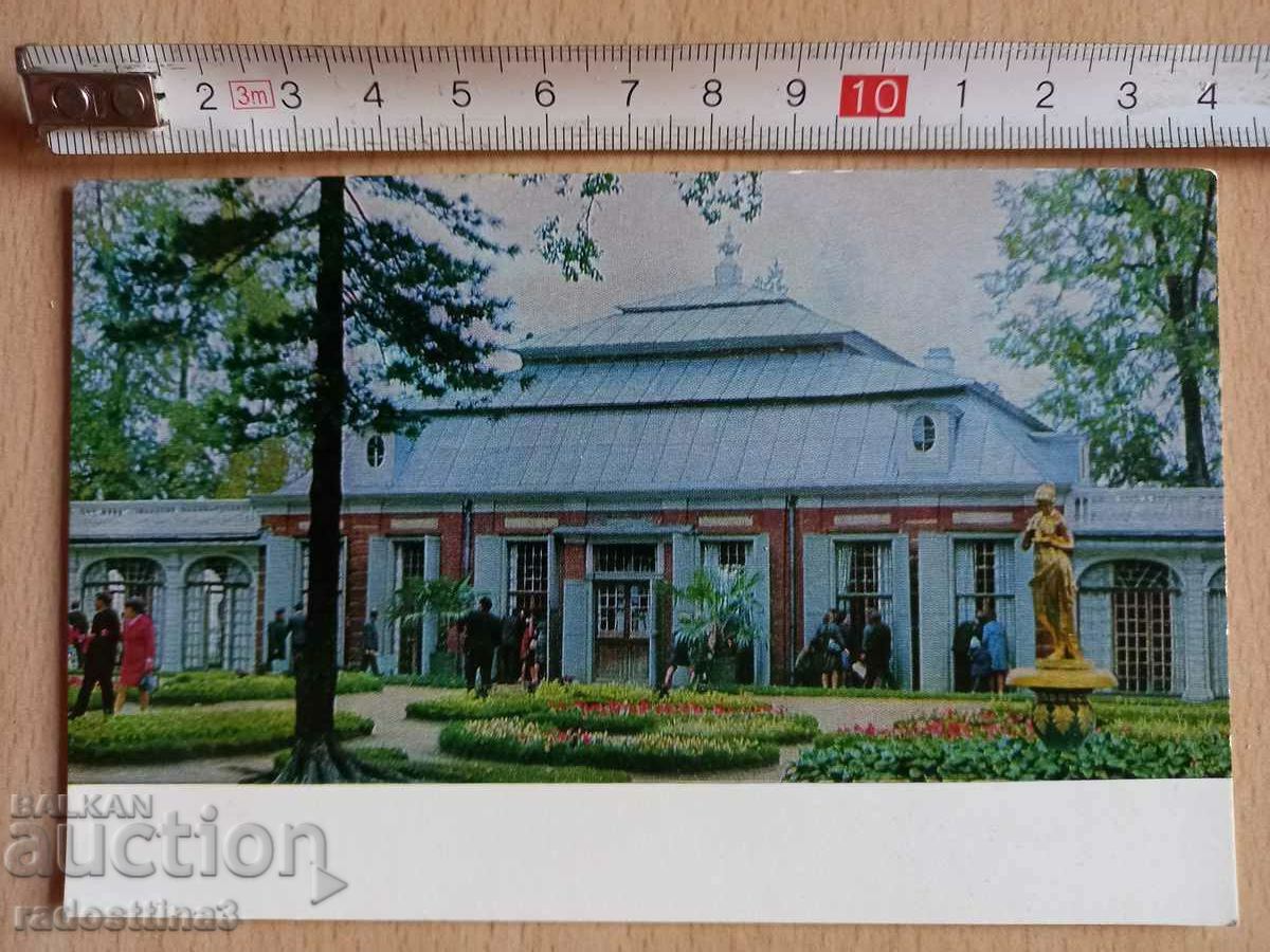 Картичка Ленинград Петродворец Postcard Leningrad