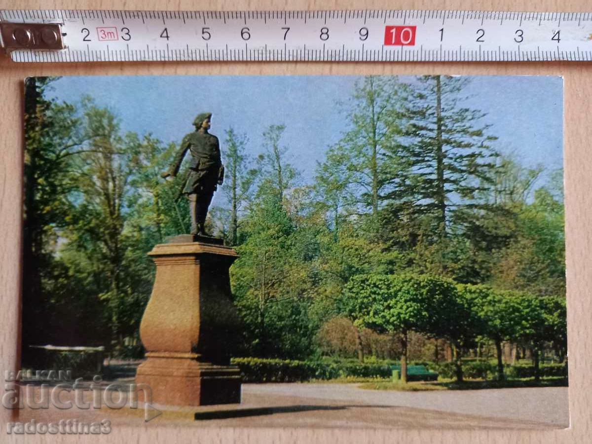 Картичка Ленинград Петродворец Postcard Leningrad