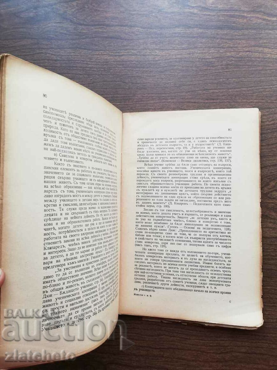 Auction Notices of the seminars at the Historical-Philological .. 1942 Auction Notices of the seminars at the Historical-Philological .. 1942