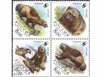 Чисти марки WWF Фауна Росомаха 2004 от Русия