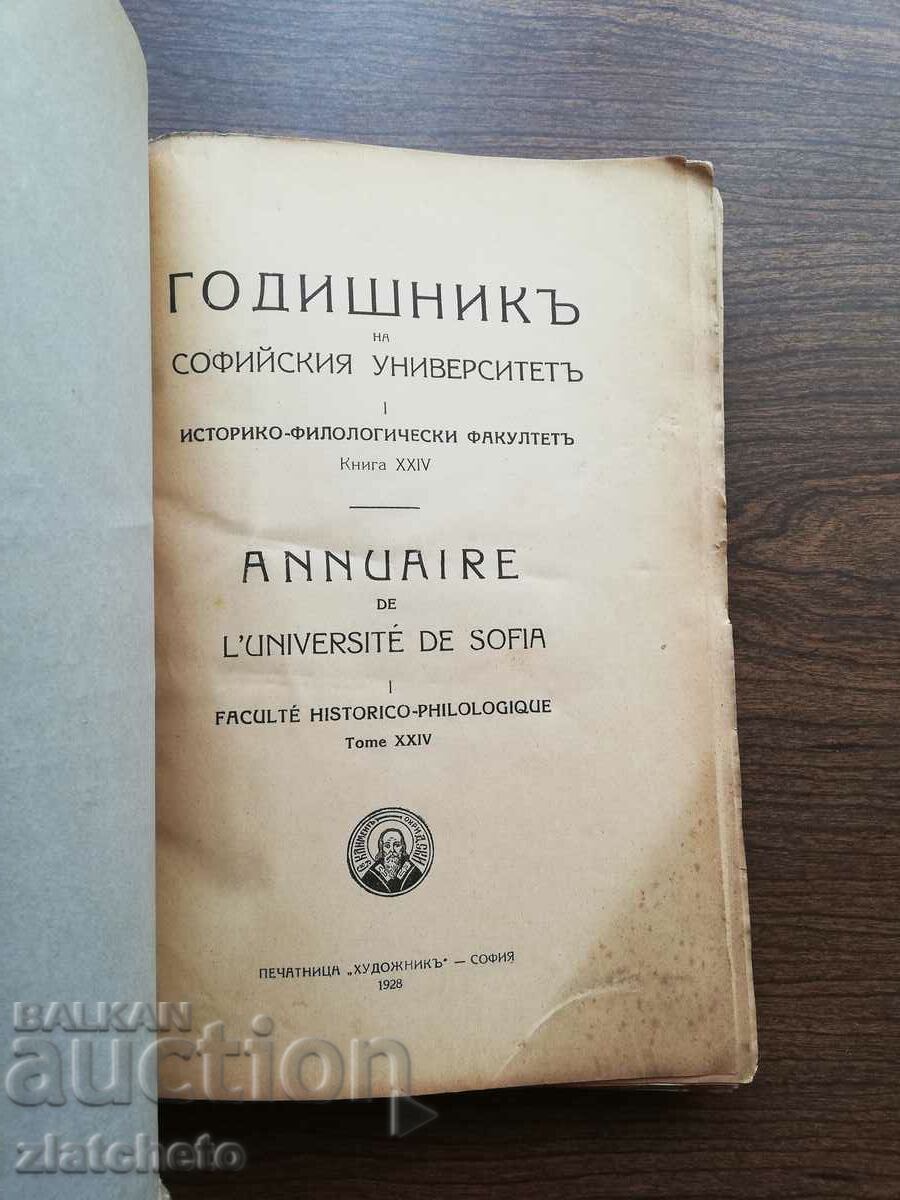 Yearbook of the SU at the Faculty of History and Philology 1928 with price 48.00 BGN | € 24.54 Yearbook of the SU at the Faculty of History and Philology 1928 with price 48.00 BGN | € 24.54