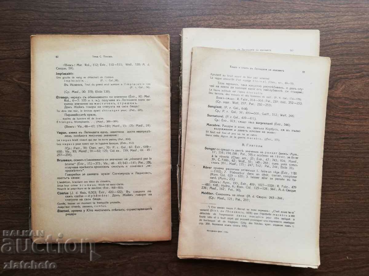 Delivery of Yearbook of the SU at the Faculty of History and Philology 1928 Delivery of Yearbook of the SU at the Faculty of History and Philology 1928