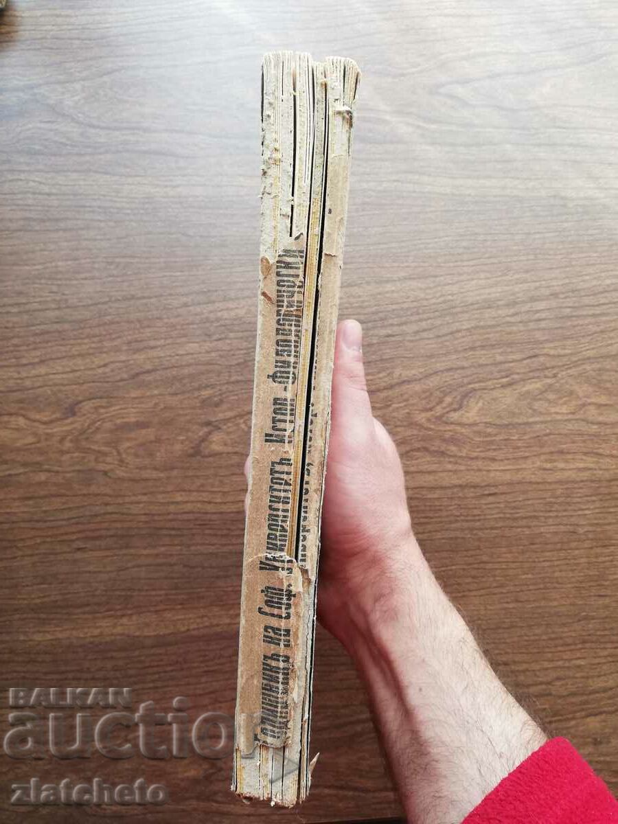 Yearbook of the SU at the Faculty of History and Philology 1928 - 5 Yearbook of the SU at the Faculty of History and Philology 1928 - 5