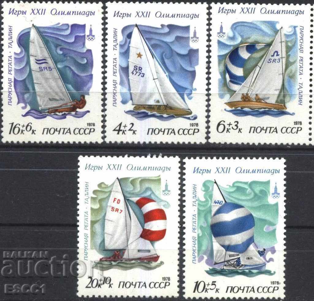 Чисти марки Олимпиада Москва 1980 Регата Талин от СССР 1978