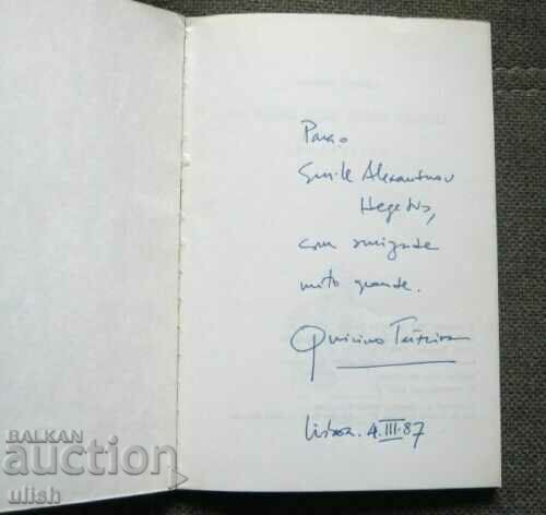 Na Bahia com Jorge Amado interview - autographed book with price 40.00 BGN | € 20.45 Na Bahia com Jorge Amado interview - autographed book with price 40.00 BGN | € 20.45