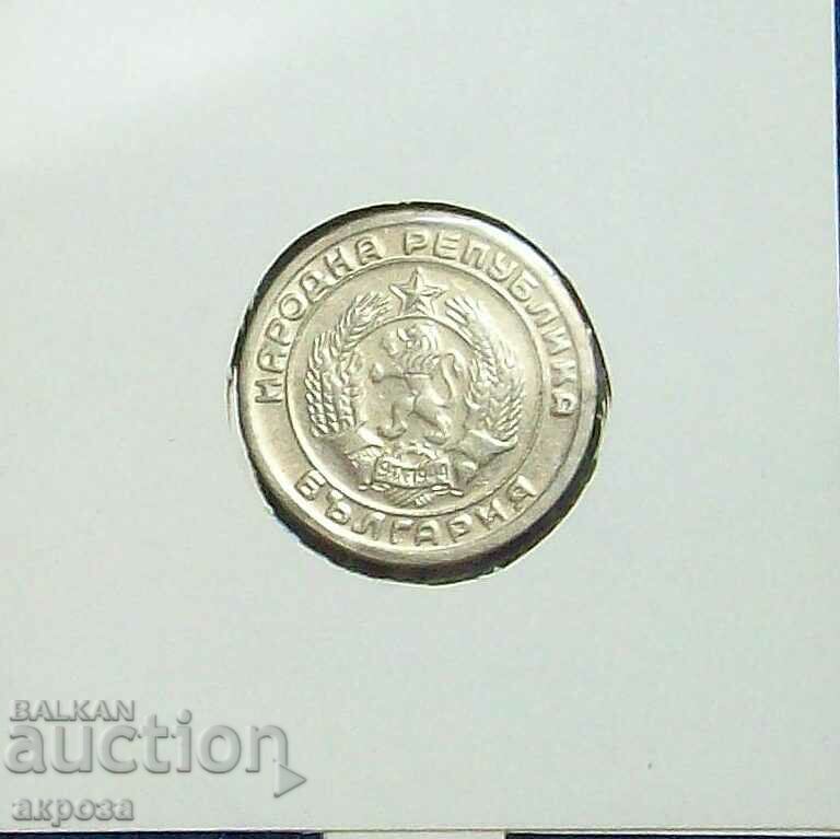 20 cents 1954-in quality with price 45.00 BGN | € 23.01 20 cents 1954-in quality with price 45.00 BGN | € 23.01