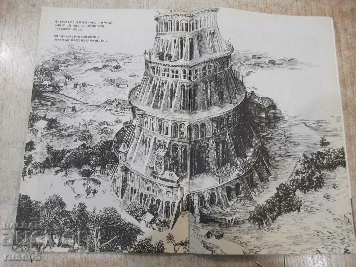 Revista „KITARO - SHIGERU MIZUKI” - 36 pagini. - 6 Revista „KITARO - SHIGERU MIZUKI” - 36 pagini. - 6