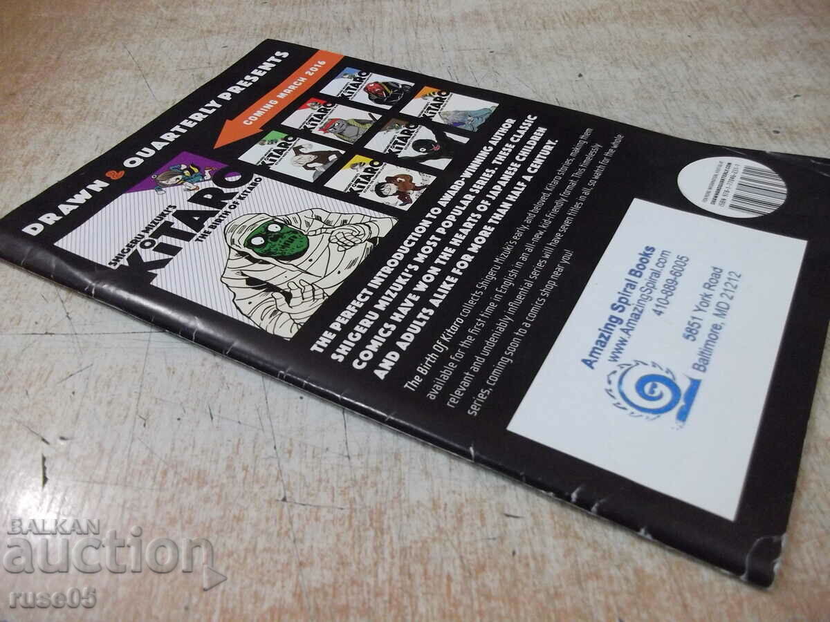 Revista „KITARO - SHIGERU MIZUKI” - 36 pagini. - 7 Revista „KITARO - SHIGERU MIZUKI” - 36 pagini. - 7