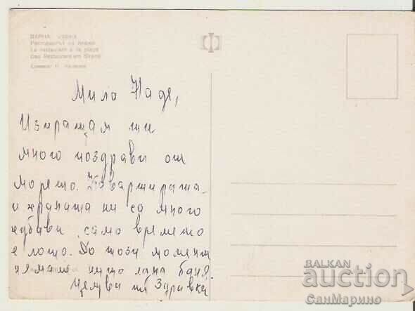 Map Bulgaria Varna Beach Restaurant * with price 0.90 BGN | € 0.46 Map Bulgaria Varna Beach Restaurant * with price 0.90 BGN | € 0.46