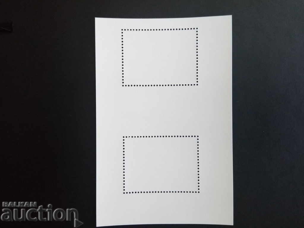 Δημοπρασία Βουλγαρία2018. "Τσάρος Μπόρις - 3ος" - ΓΑΜΟΣ ΕΚΔΟΣΗ №5376