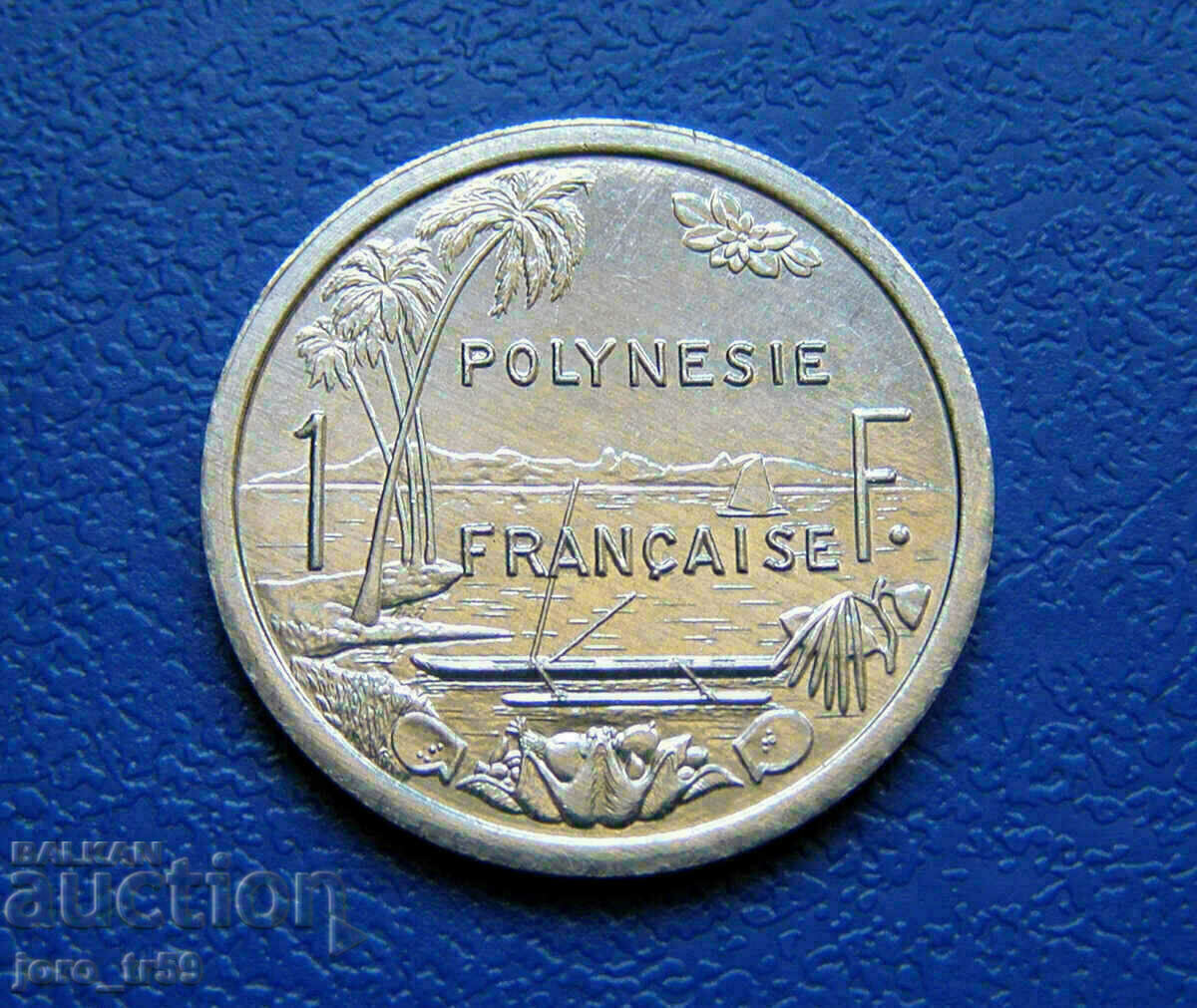 French Polynesia 1 Franc 1996 with price 5.00 BGN | € 2.56 French Polynesia 1 Franc 1996 with price 5.00 BGN | € 2.56