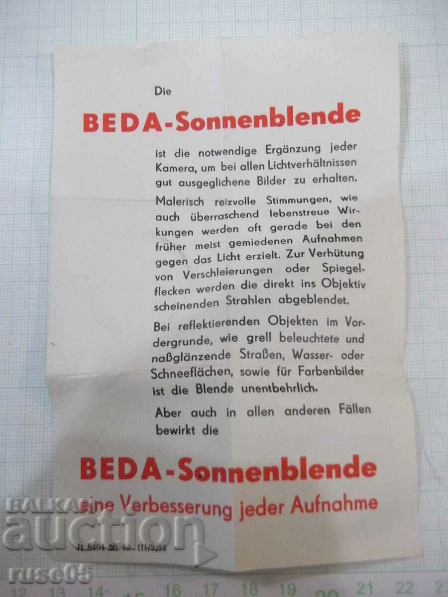 Canopy "BEDA - 30.5 mm" metal with price 15.00 BGN | € 7.67 Canopy "BEDA - 30.5 mm" metal with price 15.00 BGN | € 7.67