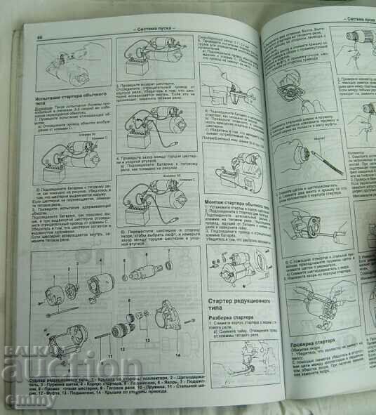 Toyota Toyota engines-Repair and service manual - 5 Toyota Toyota engines-Repair and service manual - 5