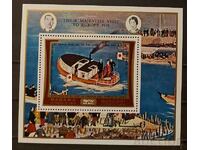Manama 1971 Japan/People/Ships Block €10 MNH
