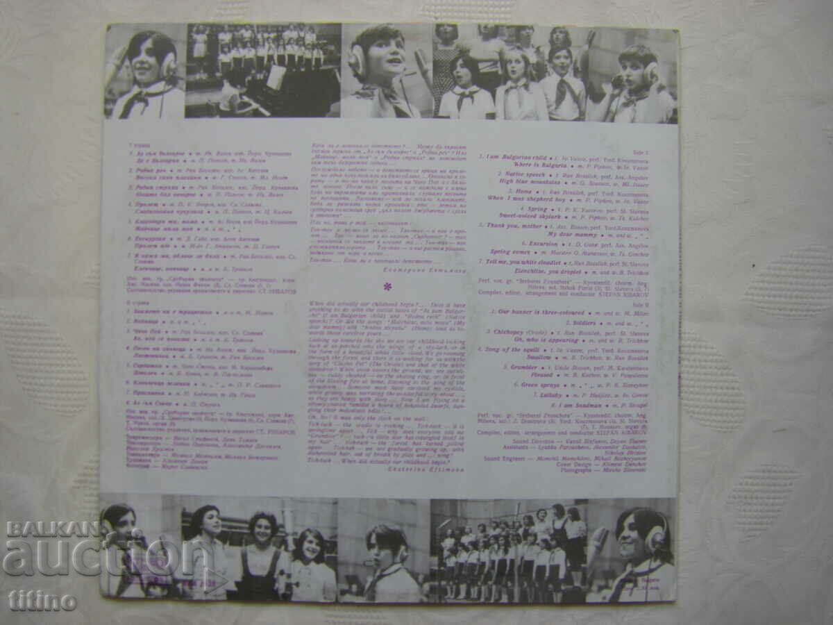 Delivery of BEA 1938/39 - A song for you: favorite children's songs and poems Delivery of BEA 1938/39 - A song for you: favorite children's songs and poems