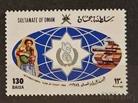 Oman 1986 International Year of Peace/Birds €3 MNH