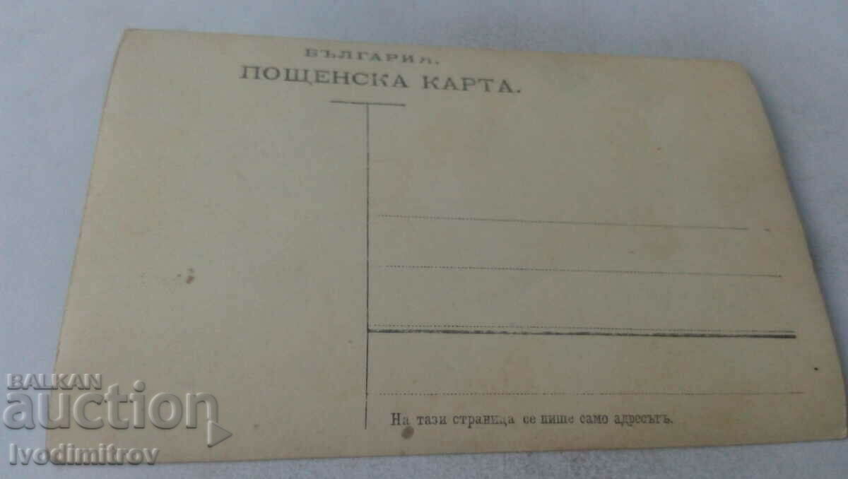 Photo Elderly man with price 1.75 BGN | € 0.89 Photo Elderly man with price 1.75 BGN | € 0.89