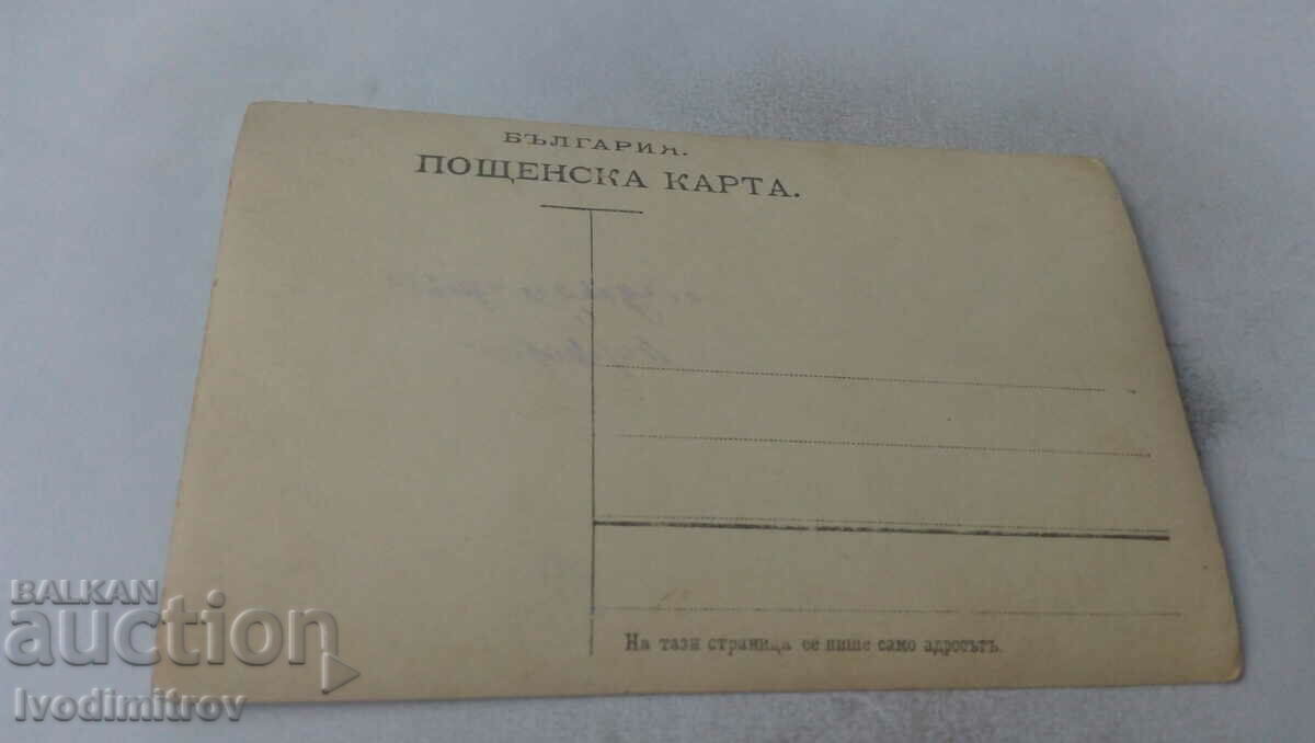 Photo Two men and two women with price 1.75 BGN | € 0.89 Photo Two men and two women with price 1.75 BGN | € 0.89