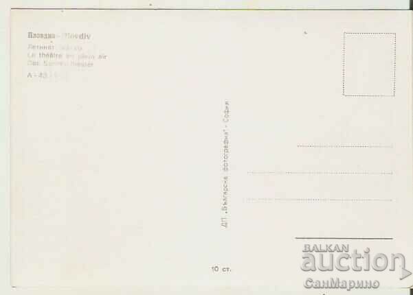 Card Bulgaria Plovdiv Summer Theater 1 * with price 1.20 BGN | € 0.61 Card Bulgaria Plovdiv Summer Theater 1 * with price 1.20 BGN | € 0.61