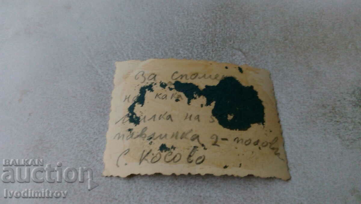 Photo village of Kosovo Two little girls in the yard with price 1.45 BGN | € 0.74 Photo village of Kosovo Two little girls in the yard with price 1.45 BGN | € 0.74